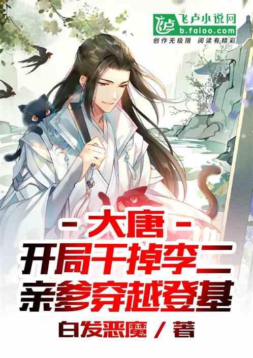 秘密实验室逃生